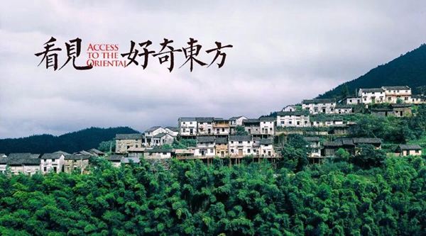 《了不起的村落》“轻氧”首播 存档中国最后一个驯鹿村