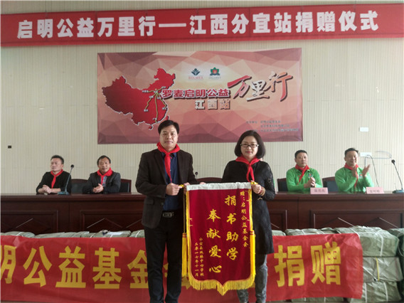 “中国航天启明图书室”落户江西分宜县双林中心小学