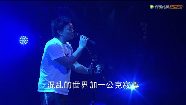 陈奕迅首次大型直播落幕 腾讯视频LiveMusic呈现跨洋狂欢