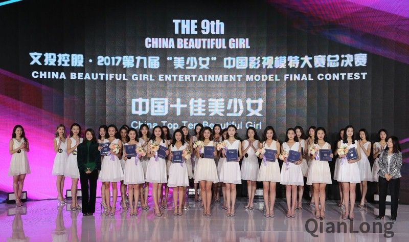 “万年美少女”现身 原是影视模特大赛中国最美少女
