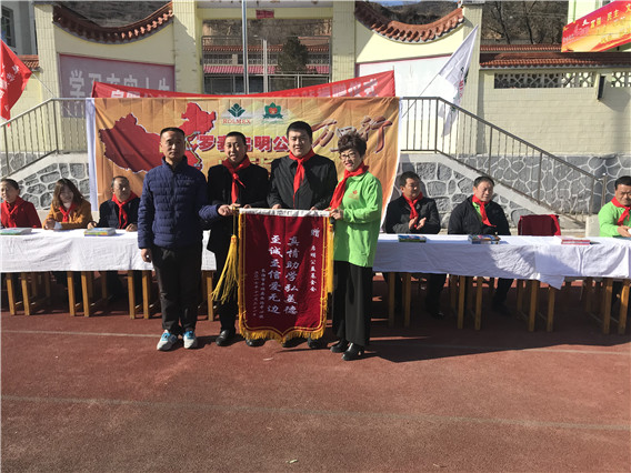 “中国航天启明图书室”落户山西平顺县西沟村中心学校