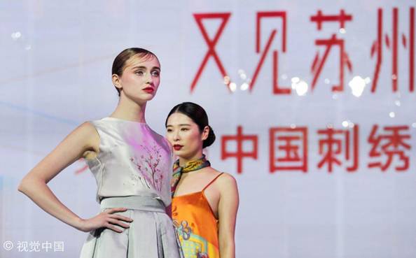 又见苏州　绣美天堂”第十届中国刺绣文化艺术节开幕