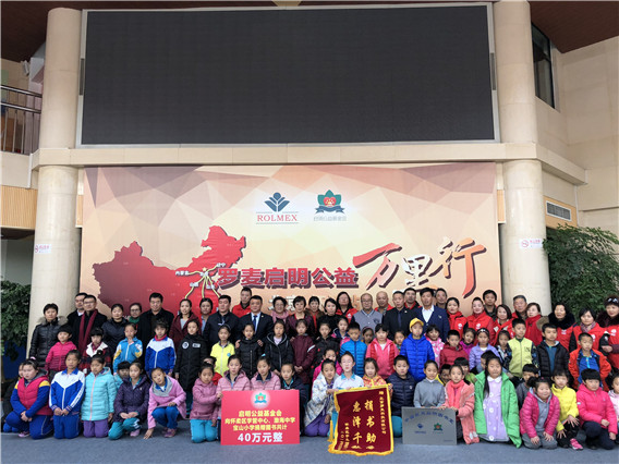 “中国航天启明图书室”落户北京市怀柔区