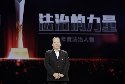 拥抱法治中国新时代——CCTV2017年度法治人物颁奖礼完美收官