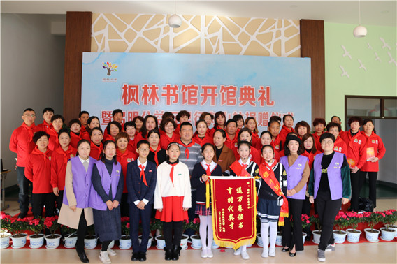 “中国航天启明图书室”落户浙江省舟山市