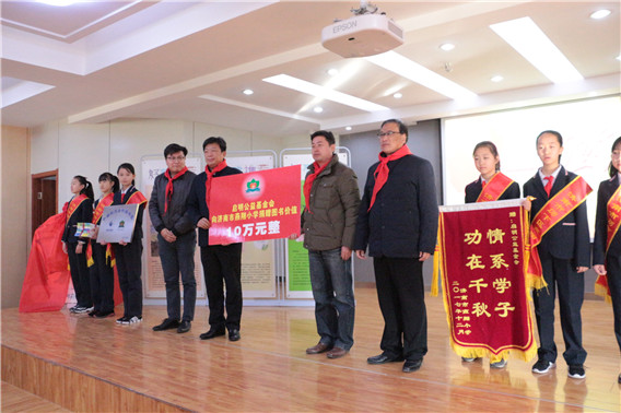 “中国航天启明图书室”落户山东省济南市