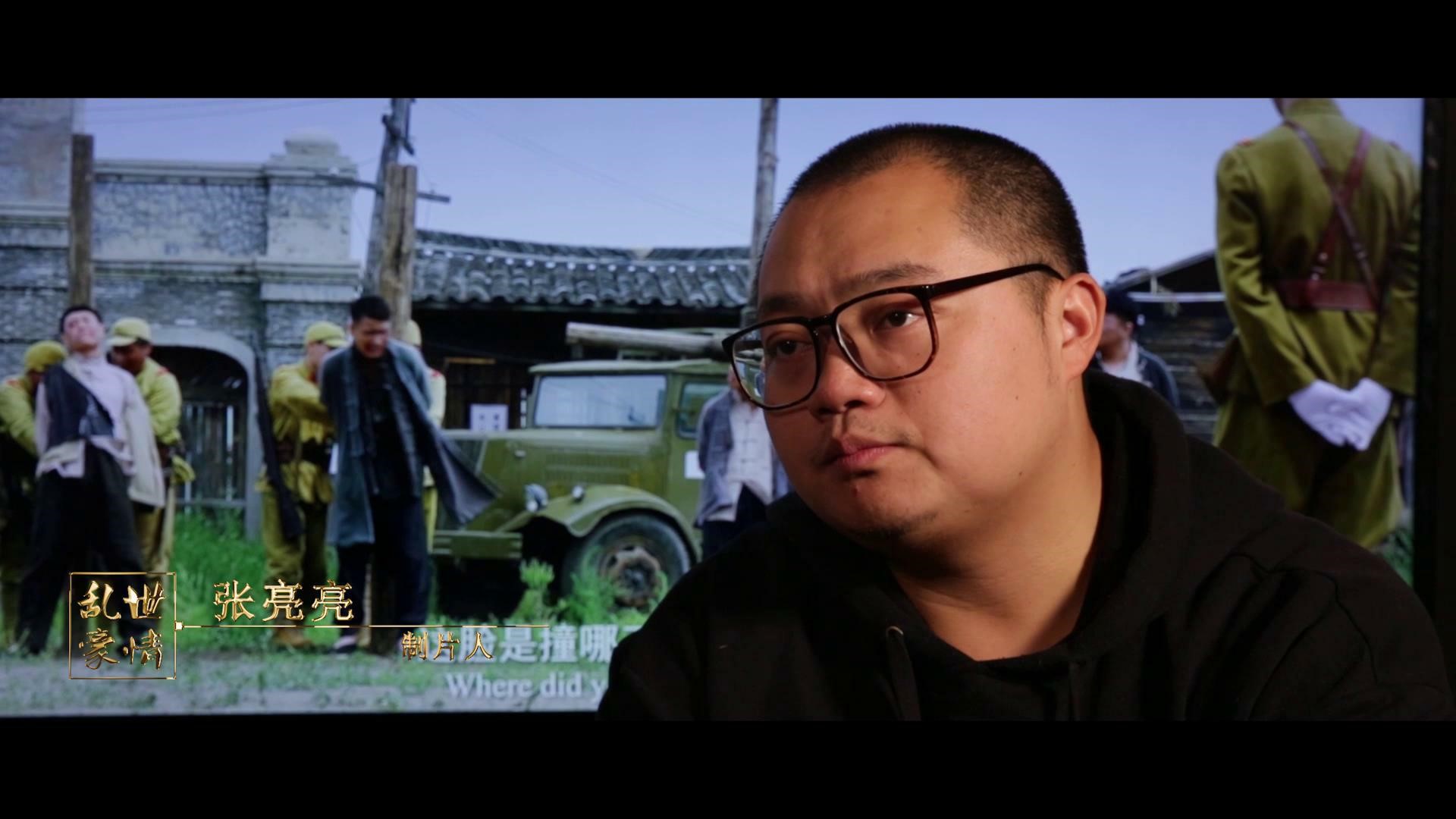 《乱世豪情》12日上线 制片人揭秘二龙湖浩哥的转型之路