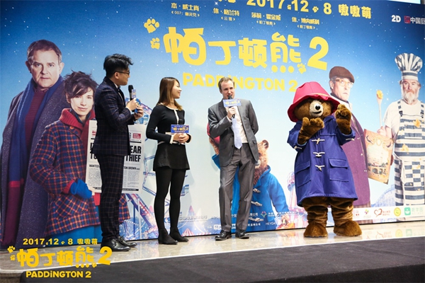 《帕丁顿熊2》中国首映萌熊获封“慈善大使” 杜江霍思燕率众星为小熊打CALL