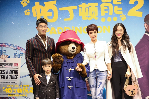 《帕丁顿熊2》中国首映萌熊获封“慈善大使” 杜江霍思燕率众星为小熊打CALL