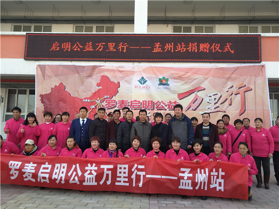 “中国航天启明图书室”落户河南孟州市大定小学