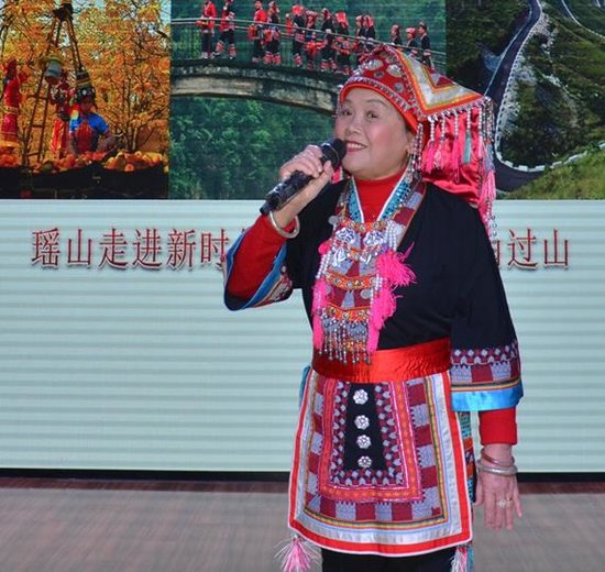 2017年北京瑶族盘王节暨首届瑶族优秀传统文化传习大会在中央民族大学举行