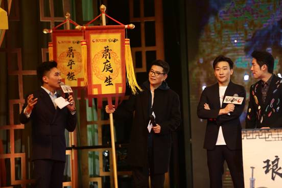 《琅琊榜之风起长林》开播在即，长林王孙淳携众主角亮相上海发布会