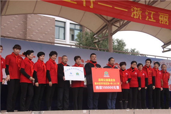 “中国航天启明图书室”落户浙江丽水