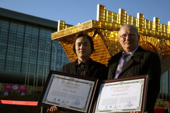 《丝路金桥》获世博金奖 哈萨克斯坦在北京为其举办颁奖晚会