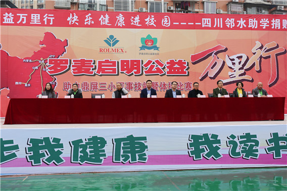 “中国航天启明图书室”落户四川省广安市