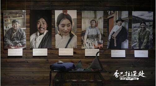 国内首部大型川藏纪录片《香巴拉深处》即将播出