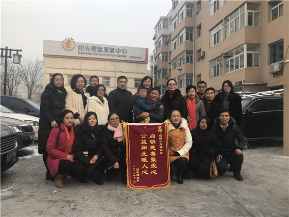 启明公益基金会为脑瘫儿童胡浩翔捐赠3万元现金
