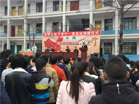 “中国航天启明图书室”落户河南省嵩县旧县镇