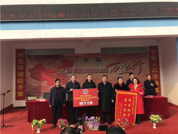 “中国航天启明图书室”落户甘肃省庆阳市