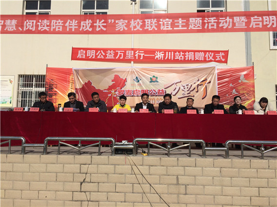 “中国航天启明图书室”落户河南省淅川县