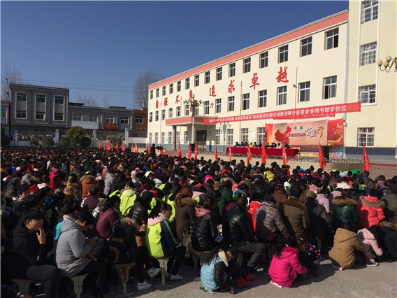 “中国航天启明图书室”落户河南省淅川县