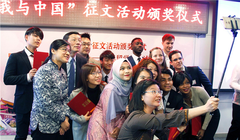 《我与中国的美丽邂逅--来华留学生讲述中国故事》新书发布会在京举行