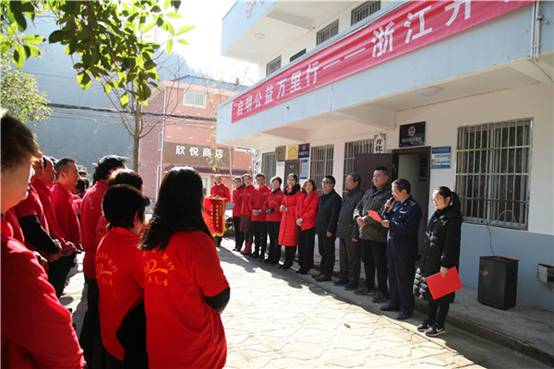 启明公益基金会向浙江省开化县林山乡敬老院捐赠价值20万元医疗设备