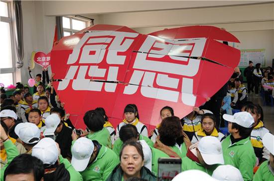 “中国航天启明图书室”落户辽宁省盘锦市大洼区平安学校