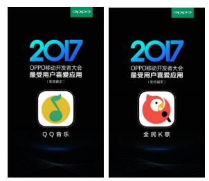 QQ音乐、全民K歌双双荣膺“最受用户喜爱应用” ，备受业界赞誉