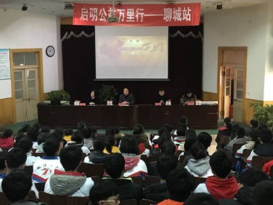 “中国航天启明图书室”落户山东省聊城市临清一中