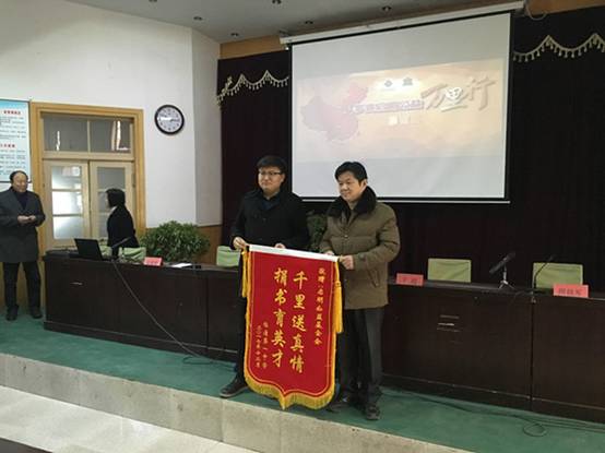 “中国航天启明图书室”落户山东省聊城市临清一中