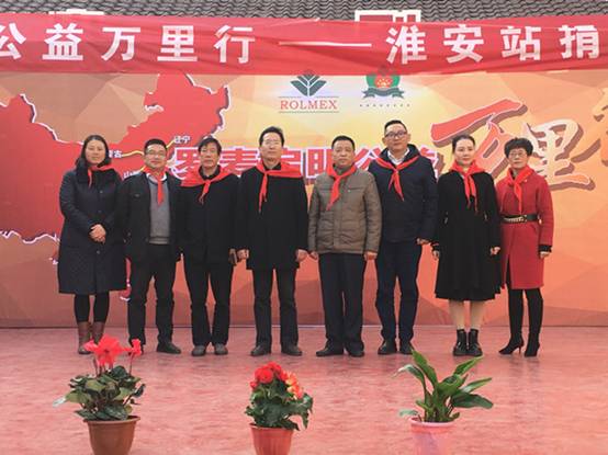 “中国航天启明图书室”落户江苏省淮安市韩桥小学