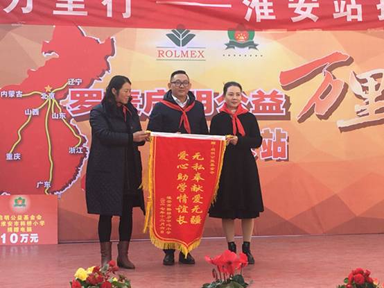 “中国航天启明图书室”落户江苏省淮安市韩桥小学