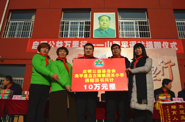 “中国航天启明图书室”落户山西省晋中市
