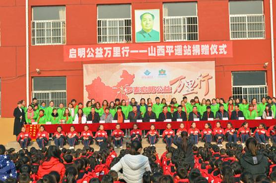 “中国航天启明图书室”落户山西省晋中市