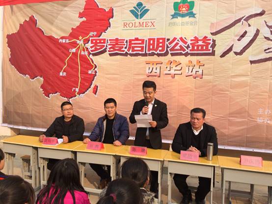 “中国航天启明图书室”落户河南省周口市西华县