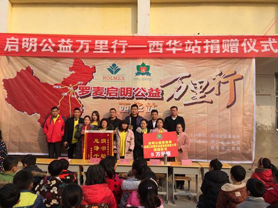 “中国航天启明图书室”落户河南省周口市西华县