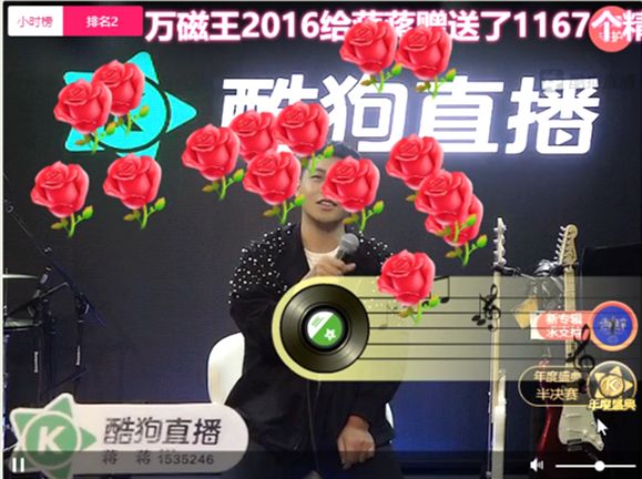 唱作歌手蒋蒋登上酷狗直播 一晚售出近4万张专辑