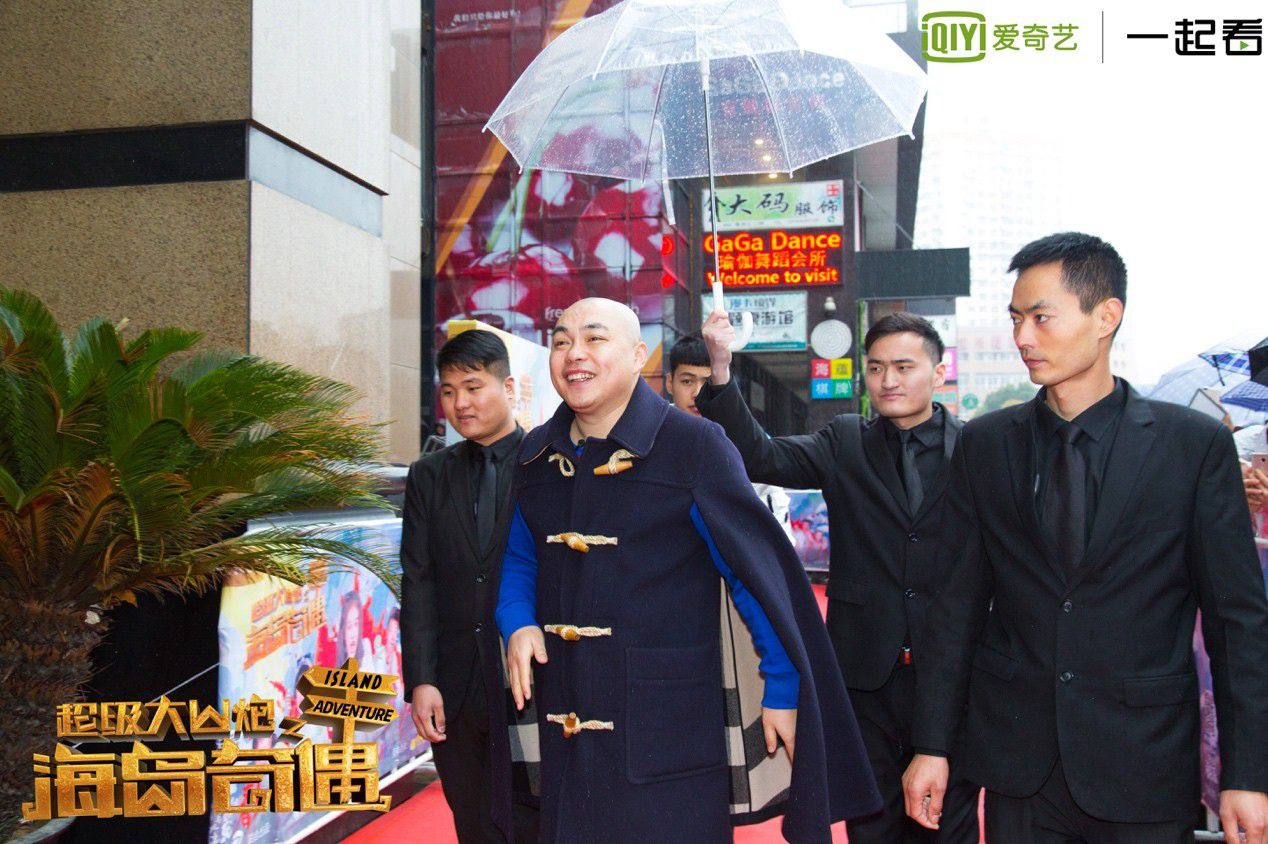 《超级大山炮2》主创齐聚上海 开启爱奇艺点播影院与网大首次合作
