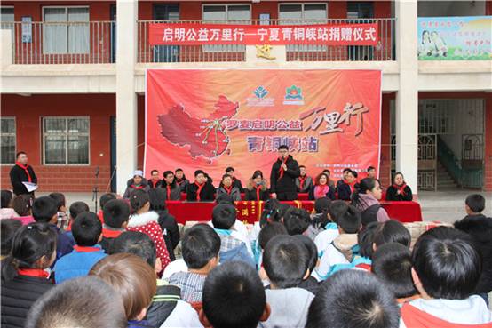 “中国航天启明图书室”落户宁夏青铜峡市