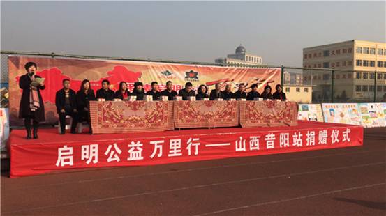 “中国航天启明图书室”落户山西省昔阳县示范小学