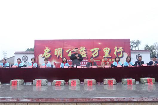 “中国航天启明图书室”落户广东省河源市