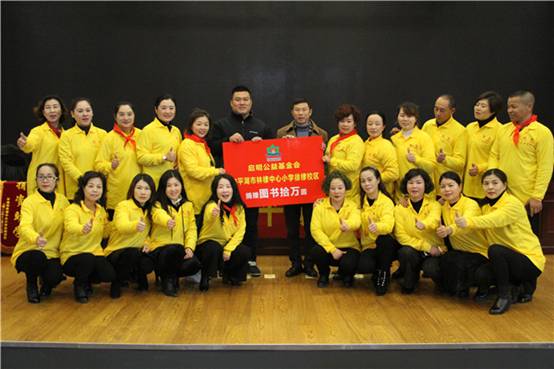 “中国航天启明图书室”落户浙江省嘉兴平湖市