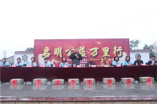 “中国航天启明图书室”落户浙江省台州温岭市