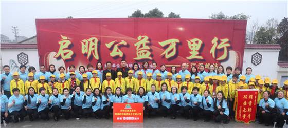 “中国航天启明图书室”落户浙江省台州温岭市