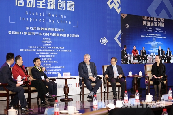 中国文化灵感启动全球创意融媒体国际论坛在京举行