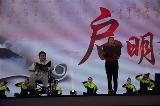 启明公益基金会成立三周年暨“启明慈善夜•罗麦朗读者”慈善晚会在三亚举办