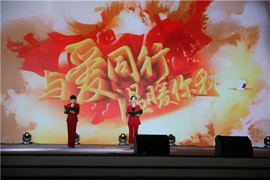 启明公益基金会成立三周年暨“启明慈善夜•罗麦朗读者”慈善晚会在三亚举办