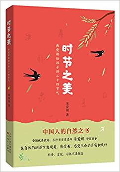 亚马逊中国推出“2018文化年货”：这些书目值得囤