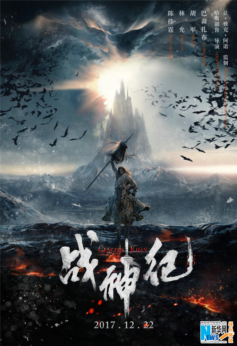 盘点2018上半年最值得期待十大华语电影